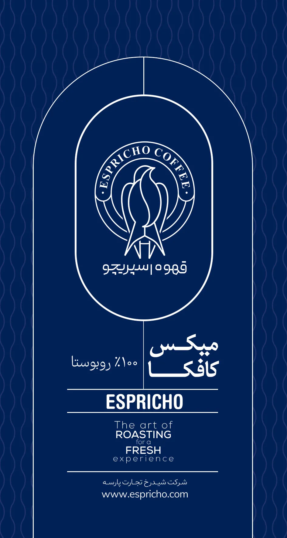 میکس کافکا